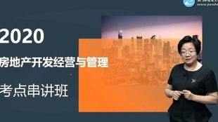 深圳房地產新政策 拿地一年內開發，四年內完工，違者沒收