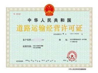 房地產開發資質的辦理、升級與延續流程詳解